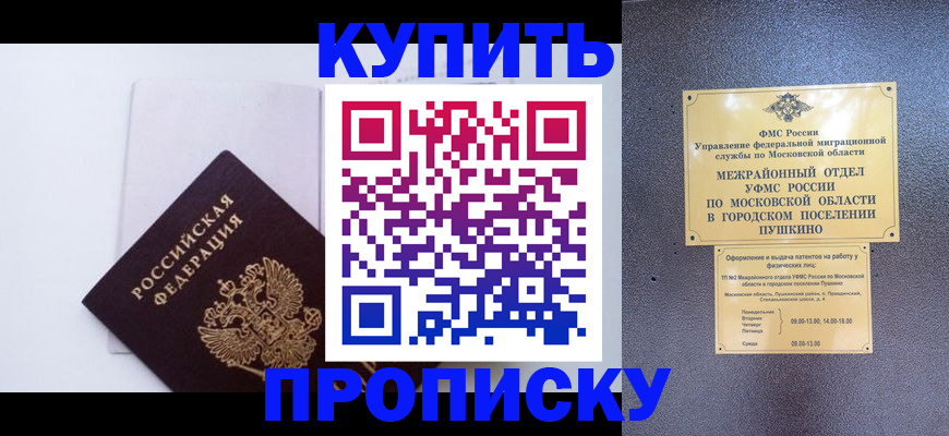 найти адрес прописки в Подпорожье
